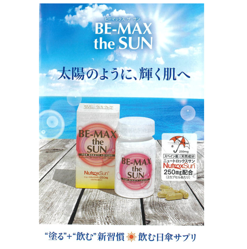 BE-MAX the SUN [tbg