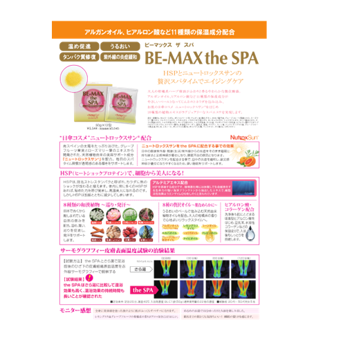 theSPA(j (1) POP