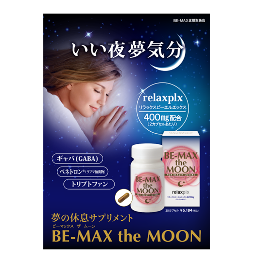 BE-MAX the MOON_|X^[閲C@POP