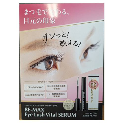 BE-MAX Eye Lush Vital SERUM X^hPOP