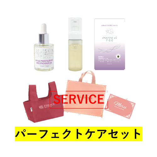 ESSENCE �p�[�t�F�N�g�P�A�Z�b�g