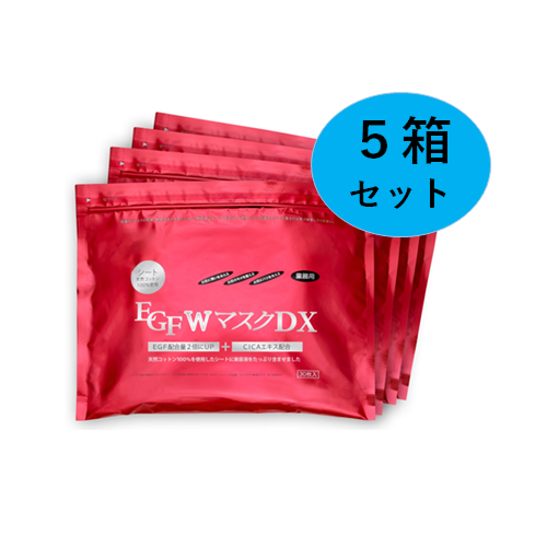 �Ɩ��p EGF W�}�X�NDX 120P(30×4) 5�Z�b�g