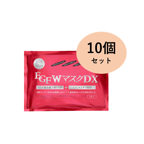 �Ɩ��p EGF W�}�X�NDX 1P 10�Z�b�g