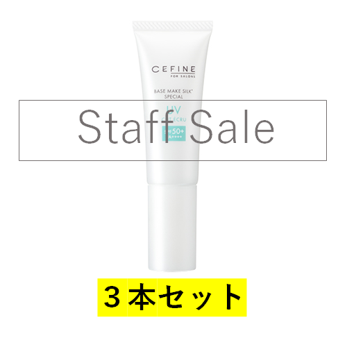 �X�^�b�t�Z�[�� �Z�t�B�[�k �U�UV�J�b�g�G�N���� 50 3�{�Z�b�g