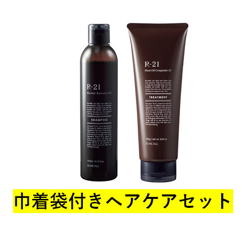 TR[ R-21 wAPA 2023NZbg