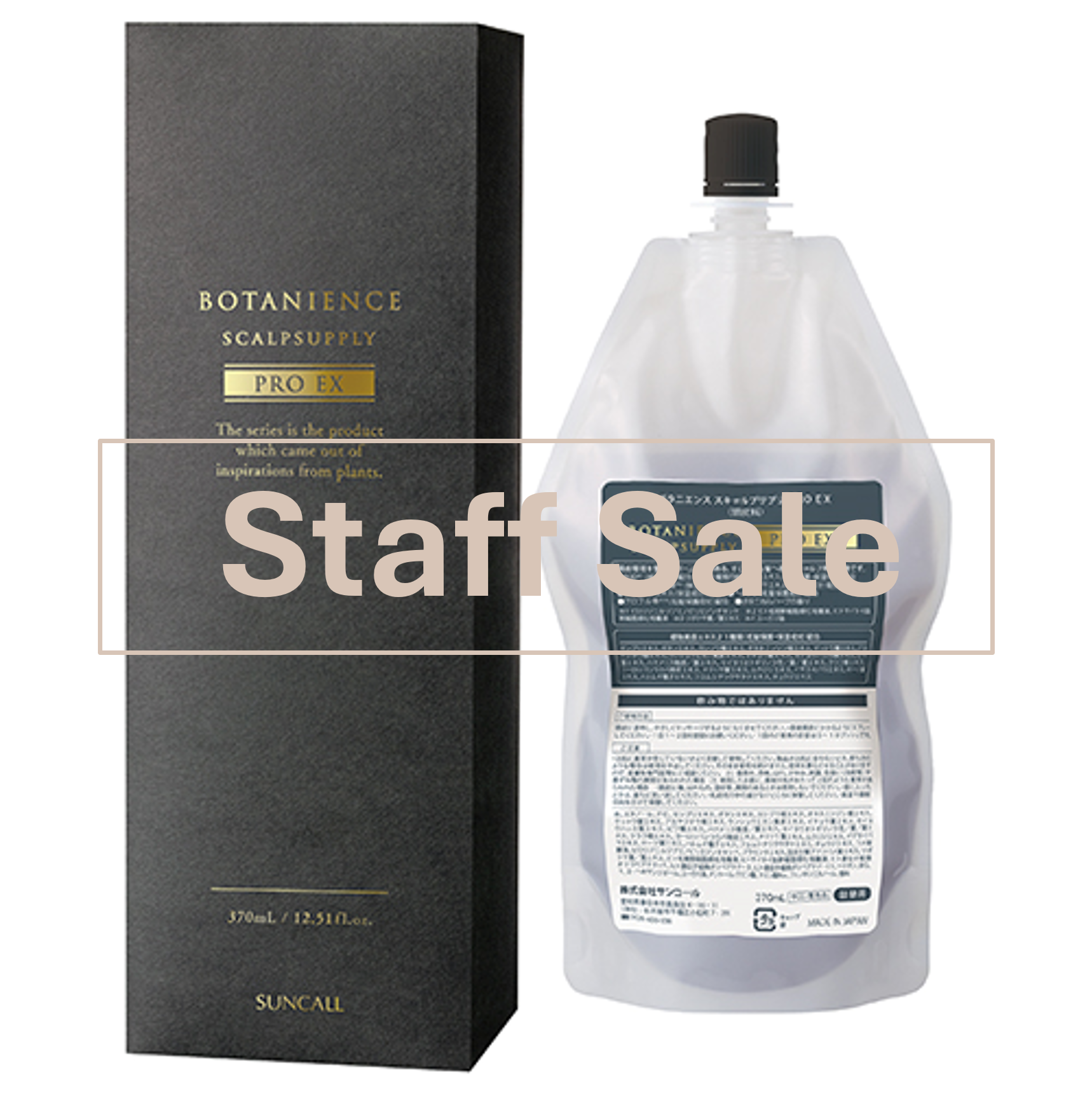 X^btZ[ {^jGX XLvTv PRO EX 370ml