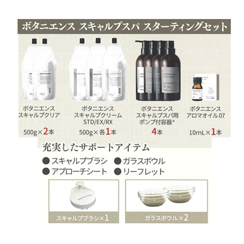 �{�^�j�G���X �X�L�����v�X�p �X�^�[�e�B���O�Z�b�g