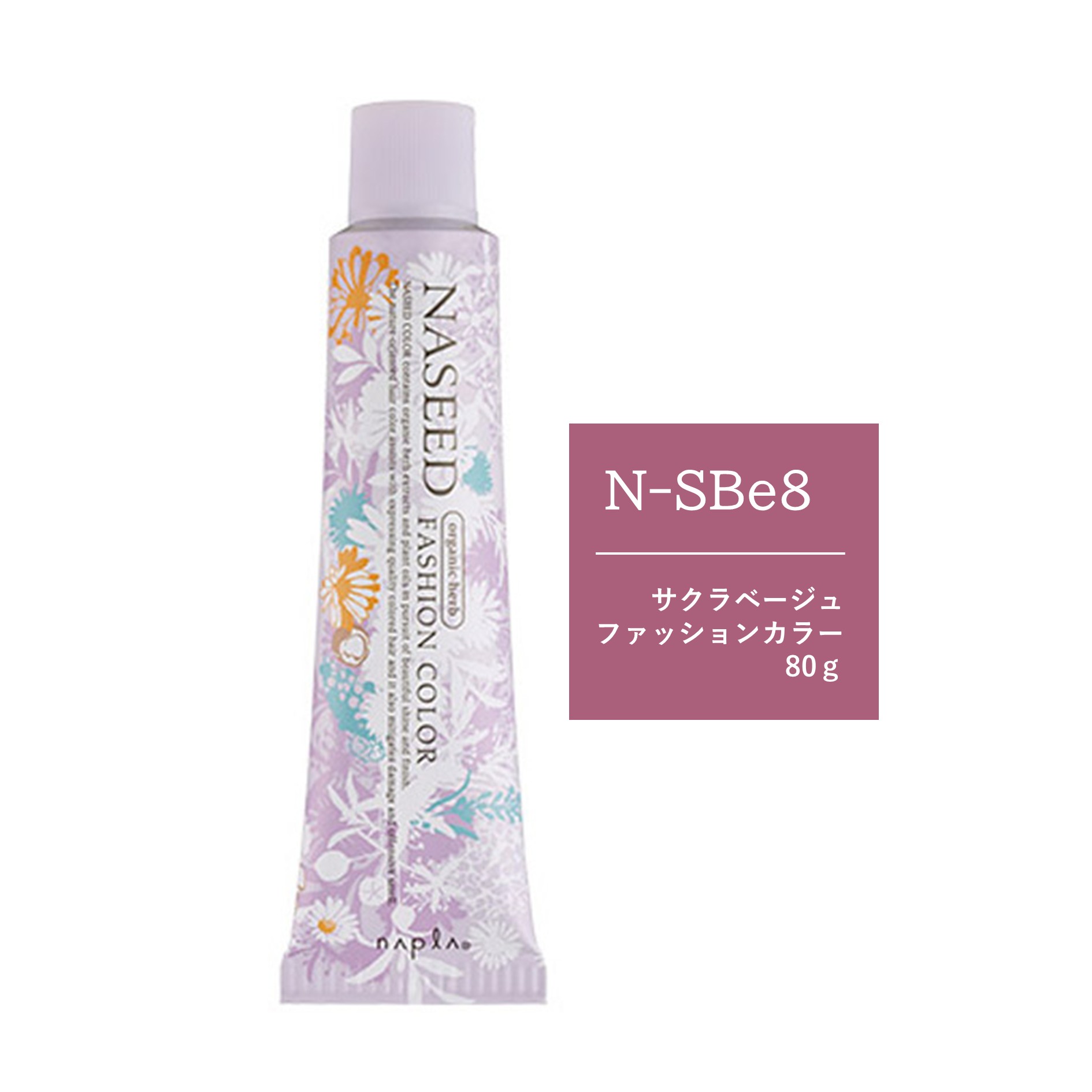 �i�V�[�h�t�@�b�V�����J���[ N-SBe8