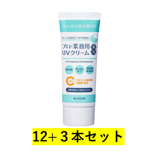 y12+3zvƖp UVN[X 50g