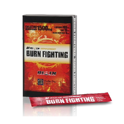 ○プロラボ BURN FIGHTING