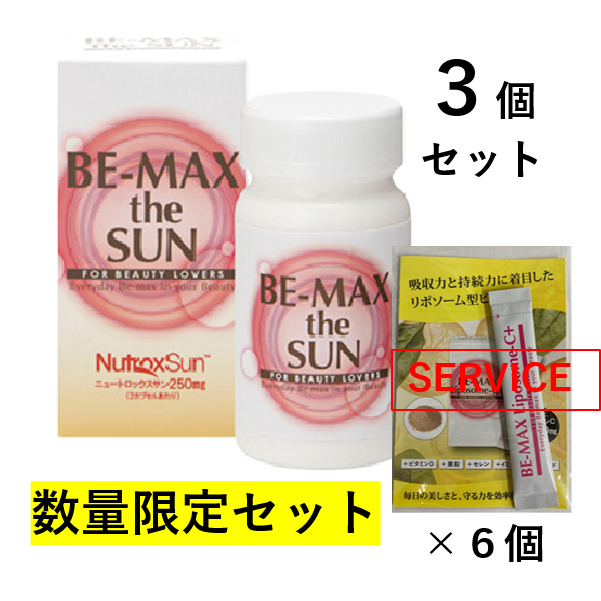 �y3�Z�b�g�zBE-MAX theSUN 30��