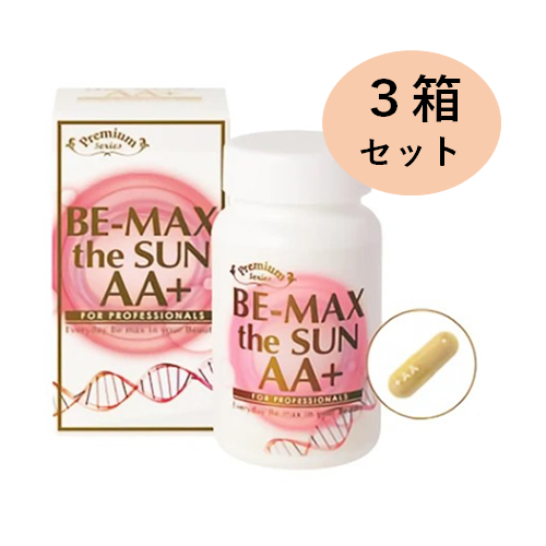 【直送】BE-MAX the SUN AA+ 3箱セット