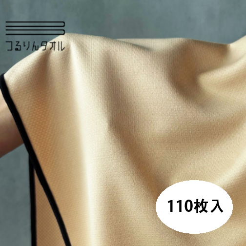 ����^�I�� �x�[�W��110�� (10��×11�j