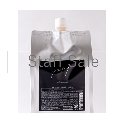 �X�^�b�t�Z�[�� ���N�W�������G�C�W���O�V�����v�[ 1000ml �l��