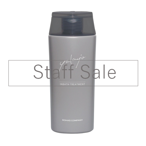 �X�^�b�t�Z�[�� ���N�W�� �����C���o�X�g���[�g�����g 300g