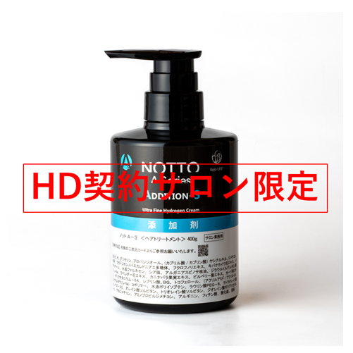 yHD_TzNOTTO A-3 N[