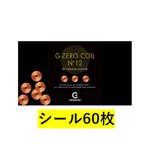 G-ZERO COIL V[ 60