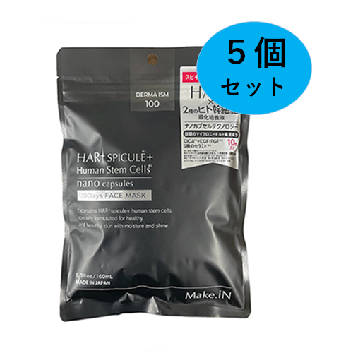 HARISPICULE{Human Stem Cells 10Days FACE MASK 5Zbg