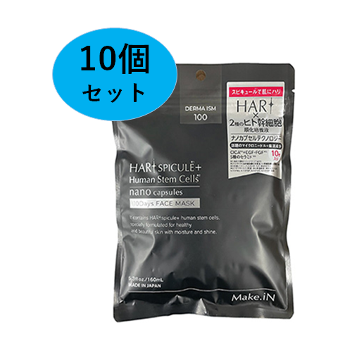 HARISPICULE{Human Stem Cells 10Days FACE MASK 10Zbg