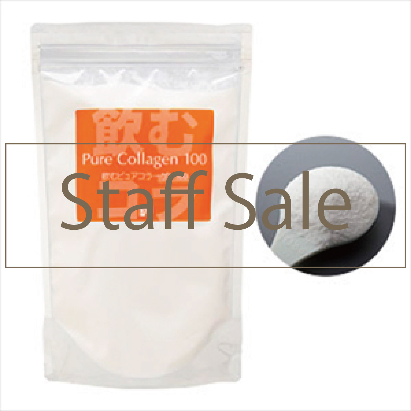 �X�^�b�t�Z�[�� ���ރs���A�R���[�Q��100