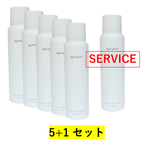 【5+1】イフェオン ノンケミホワイト UVスプレー 95g