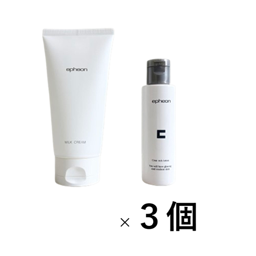 イフェオン ミルクリッチセット 3個