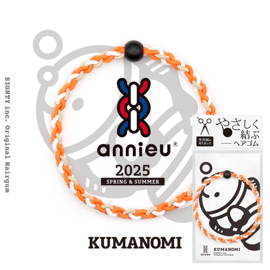 wAS 2025 AjKUMANOMI N}m~