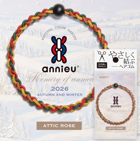 �A���j�� 2026A/W �A�e�B�b�N�E���[�Y