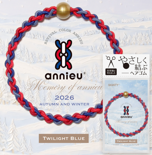 �A���j�� 2026A/W �g���C���C�g�u���[