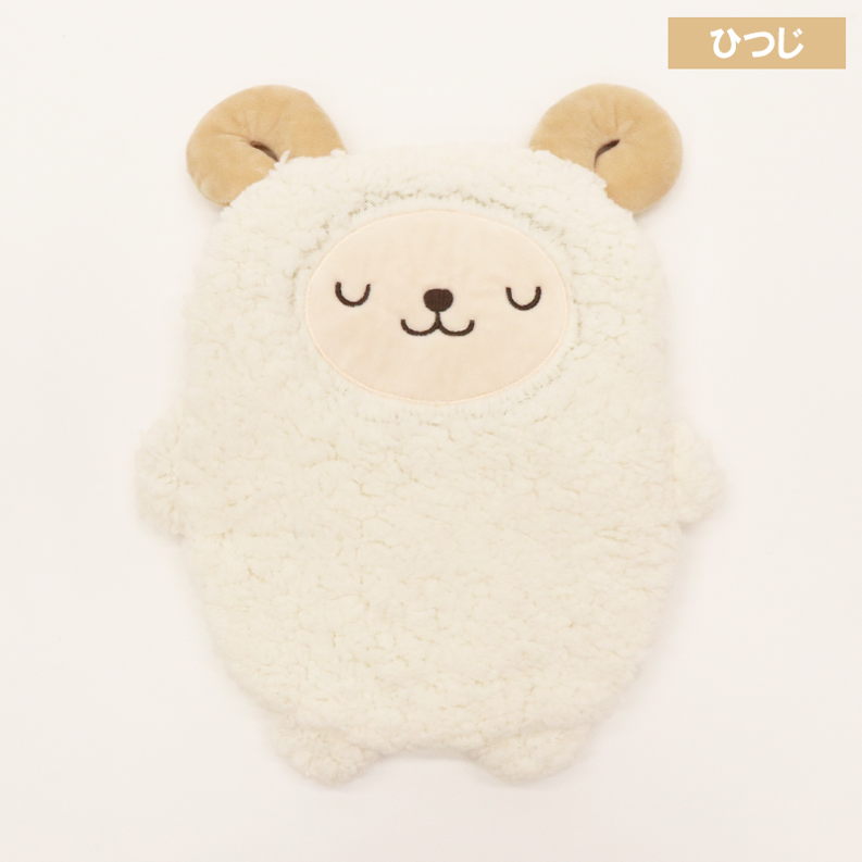 蓄熱式湯たんぽ ひつじ