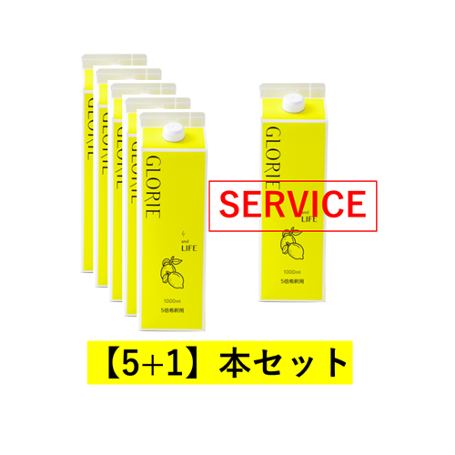 y5+1zOG IZM eCXg 1000ml