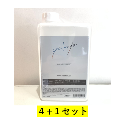 NWXC 1000ml 4+1Zbg