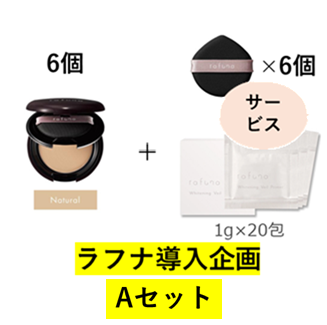 �y�������A�Z�b�g�z���t�i �J�o�[�t�@���f�[�V���� �i�`������