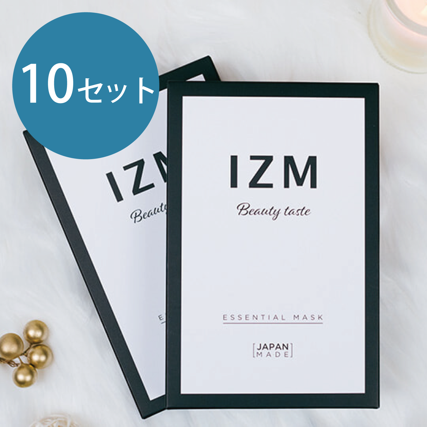 IZM ビューティー テイスト エッセンシャル マスク 5枚入【10セット】