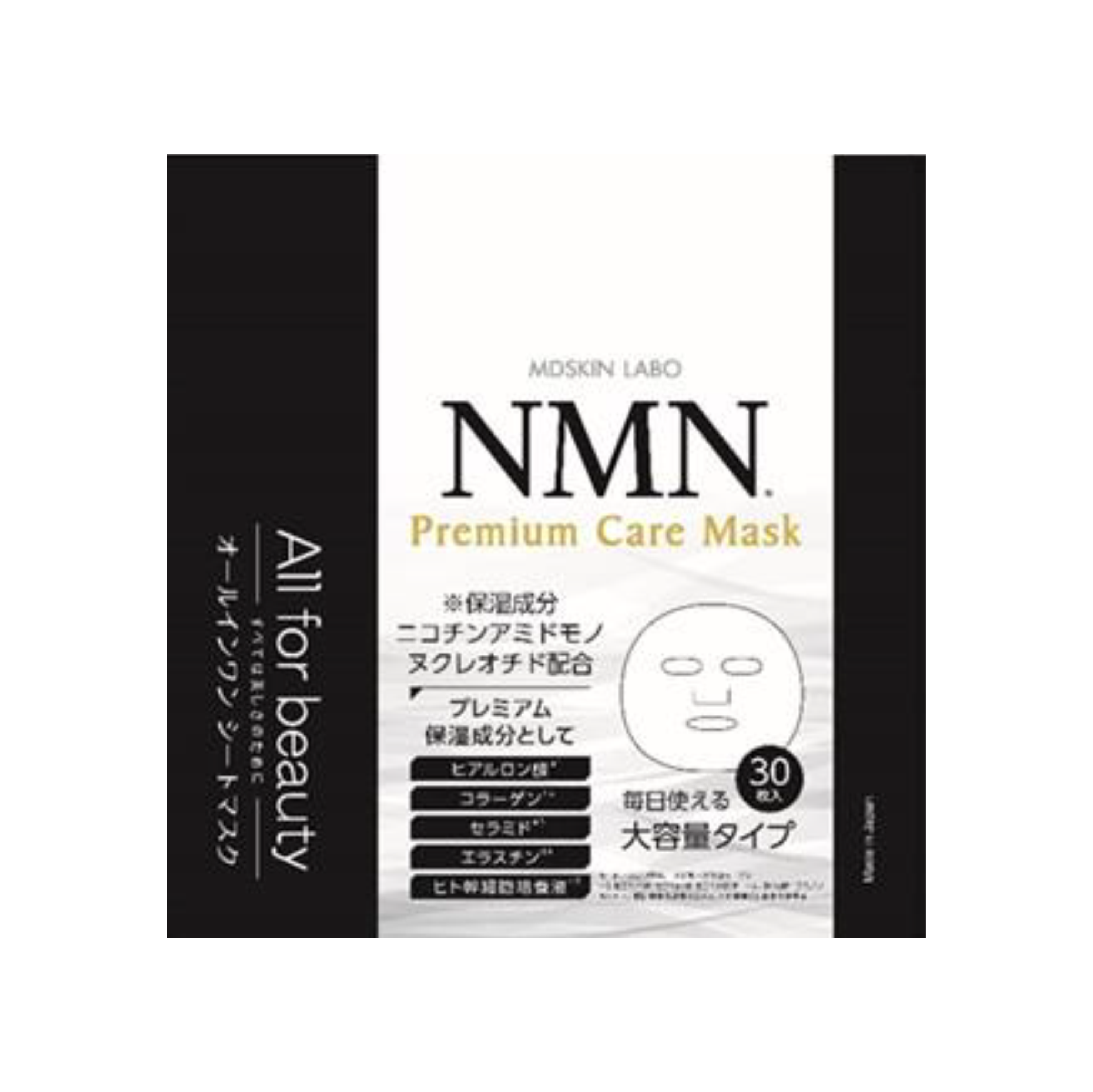 NMN プレミアムケアマスク 30枚入