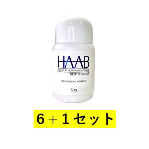 【6+1】HAAB PLUS ブライトニングパウダー 50g