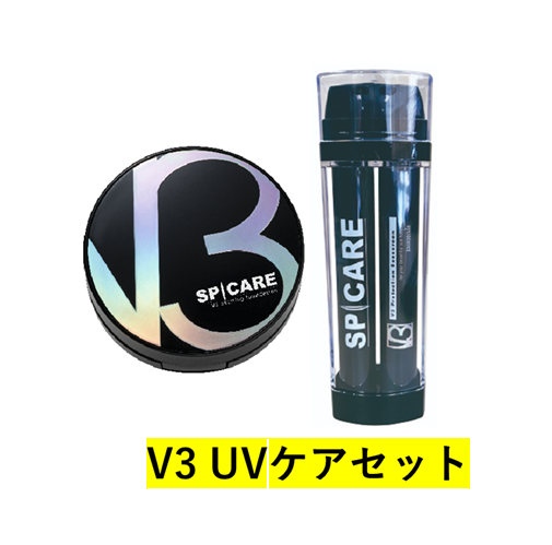 V3 UV�P�A�Z�b�g
