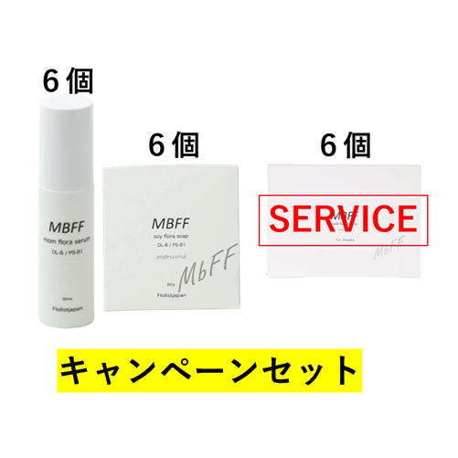 MBFF  6Zbg