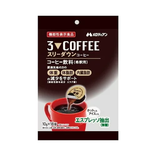 スリーダウン コーヒー (10g×18個)