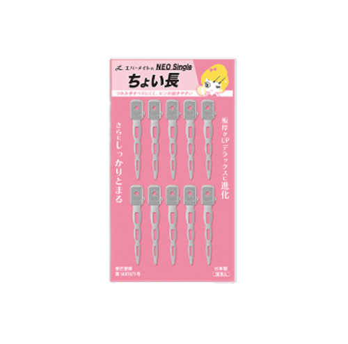エバーメイト ネオシングルピン ちょい長 (55o) 10本台紙付