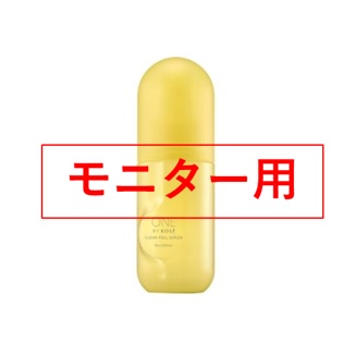 �y���j�^�[�z�����o�C�R�[�Z�[ �N���A�s�[���Z����