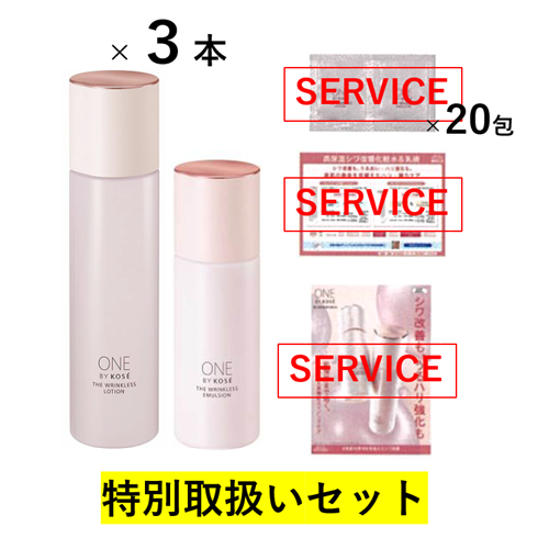 �����o�C�R�[�Z�[ �U �����N���X ���ʎ戵���Z�b�g