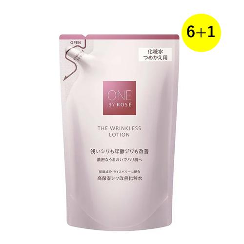 �y�����Z�b�g�z�����o�C�R�[�Z�[ �U �����N���X ���[�V���� 160ml�l��