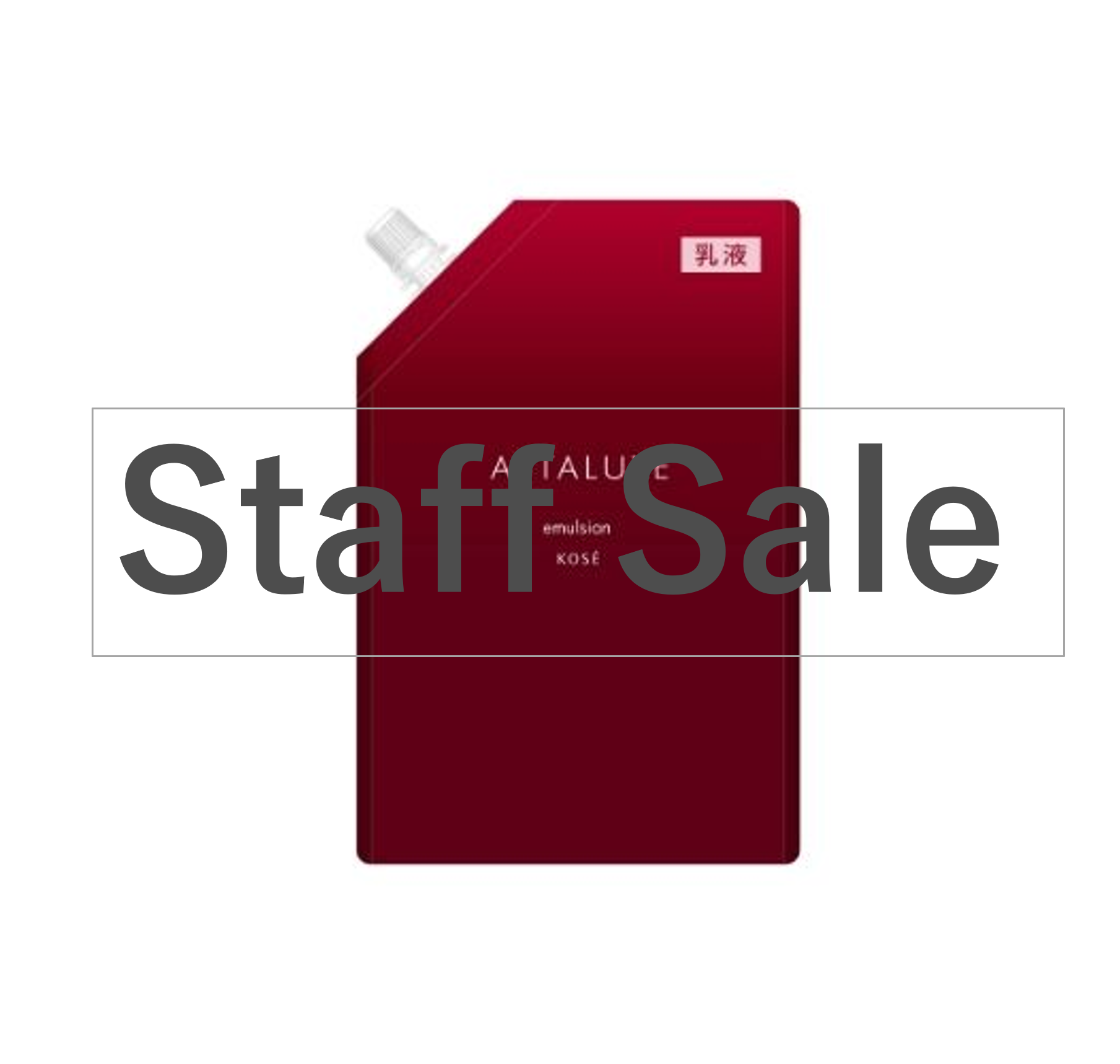 �X�^�b�t�Z�[�� �A�X�^�����N�X �G�}���W�����`�w �O�����h�T�C�Y280mL�l��