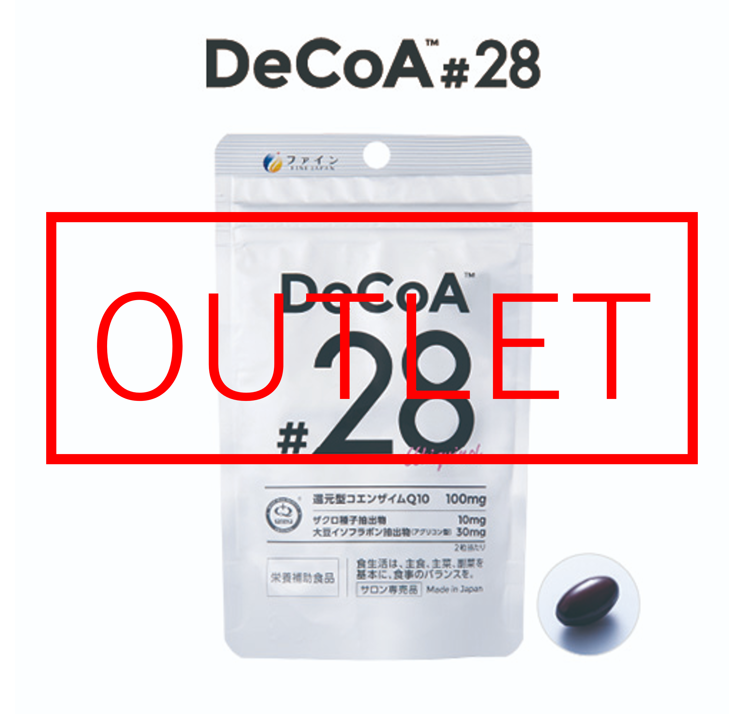 【アウトレット】DecoA#28 42粒