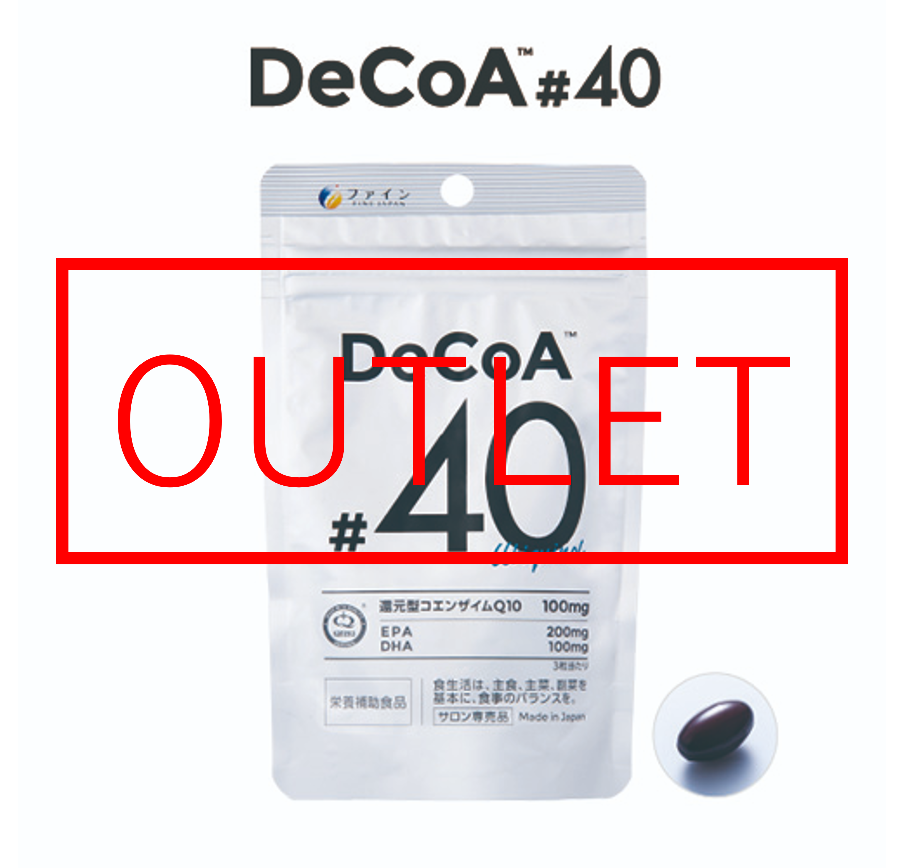 【アウトレット】DecoA#40 63粒