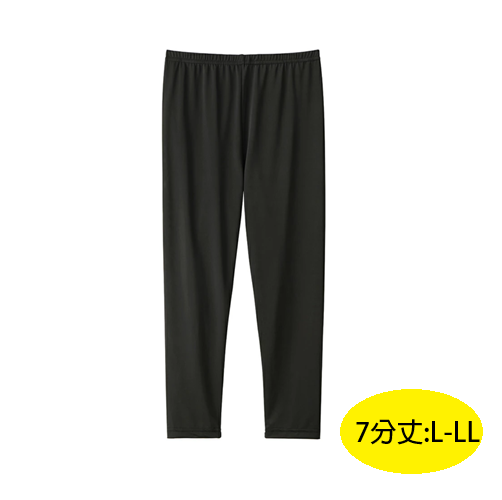 ヒヤロン UVカット涼やか7分丈スパッツ ブラック L-LL