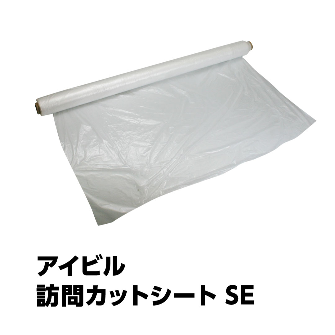 �A�C�r�� �K��J�b�g�V�[�g SE