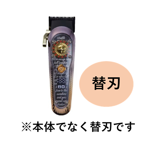 BREMEN ���[���b�g�N���b�p�[�p�֐n