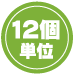 12P